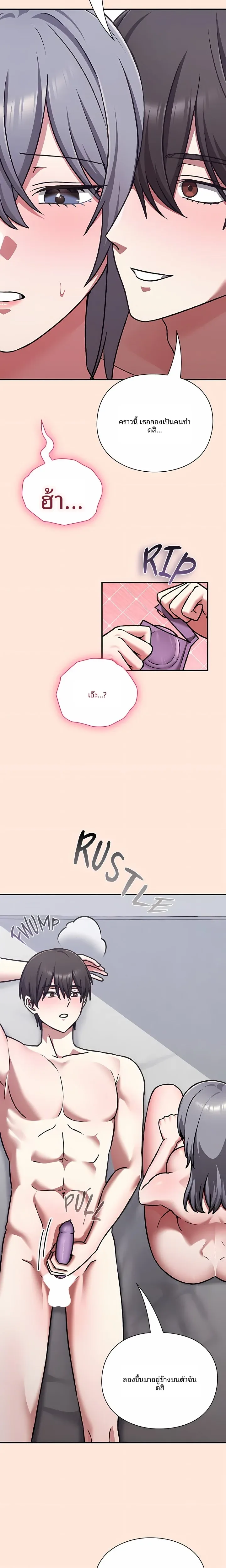 page-12