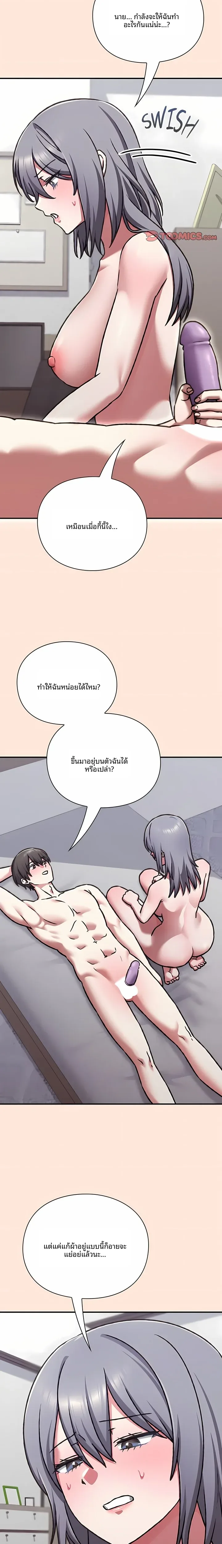 page-13