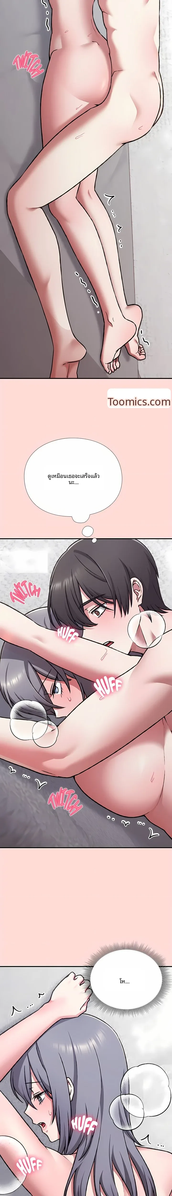page-18