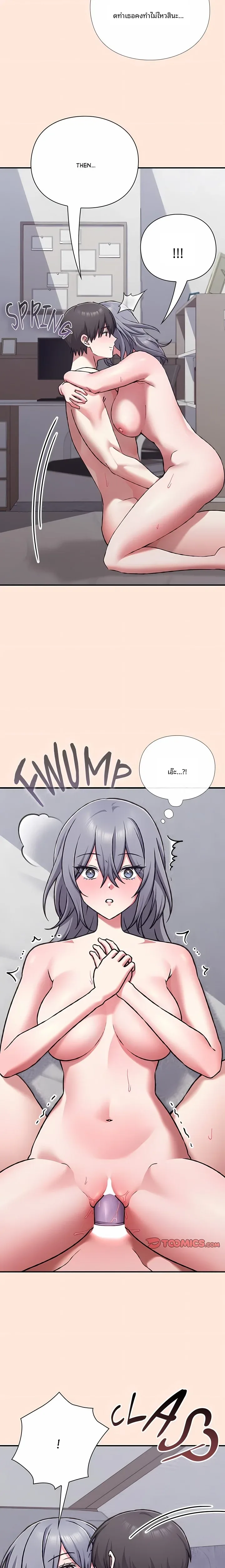 page-9