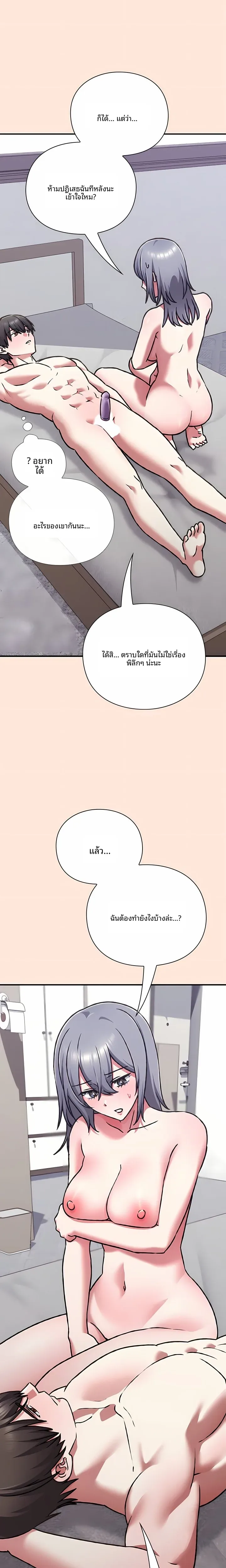 page-15