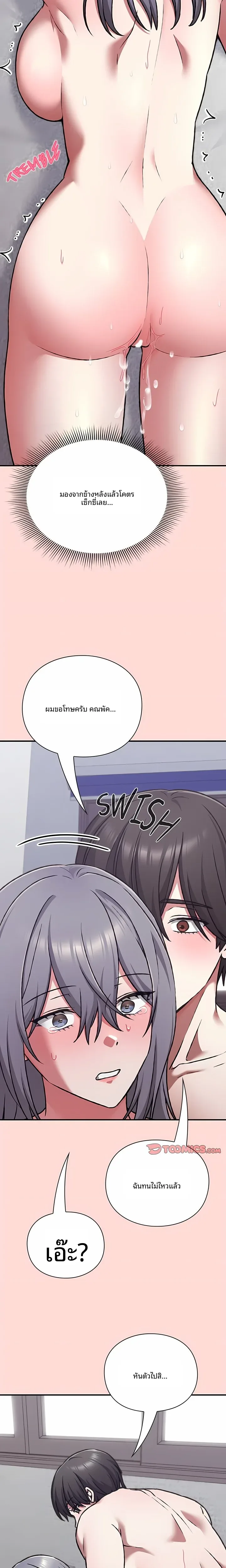 page-19