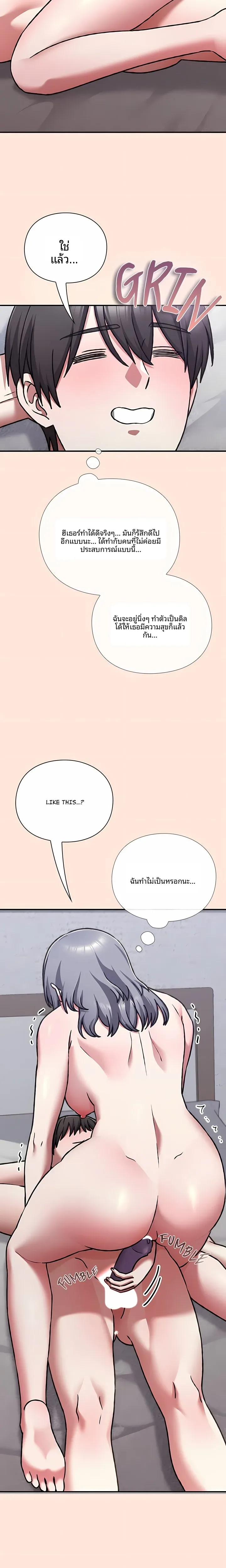 page-17