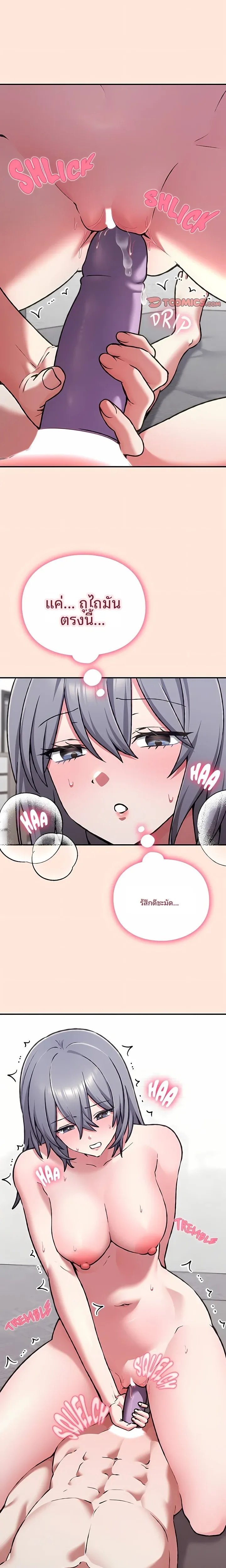 page-18