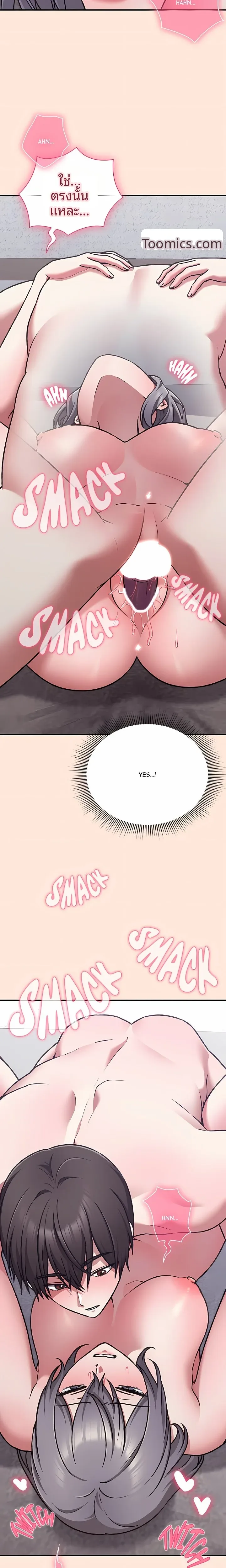 page-13