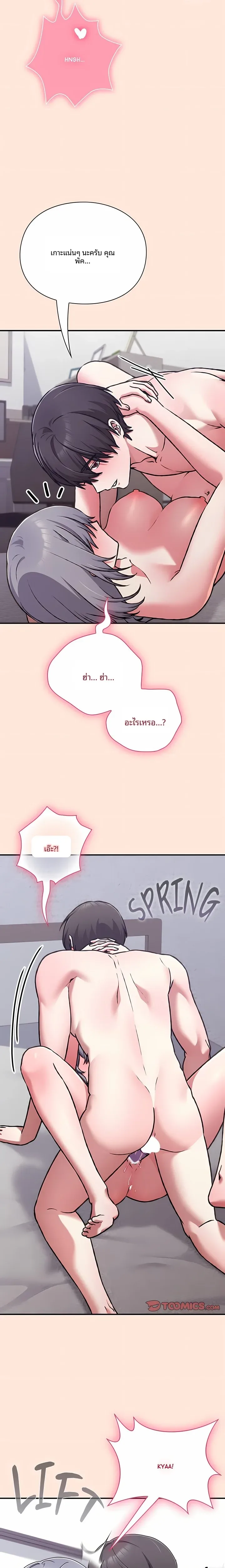 page-14