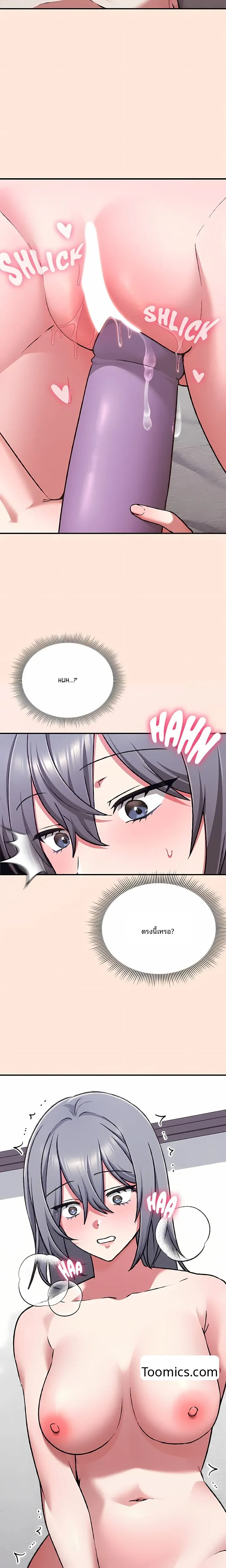page-19