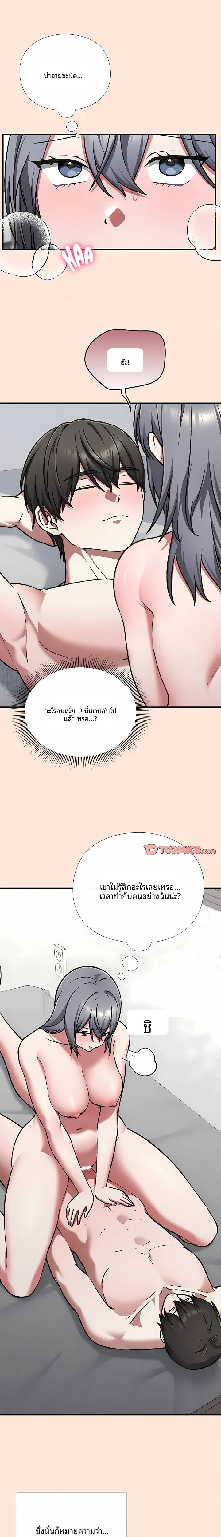 page-21