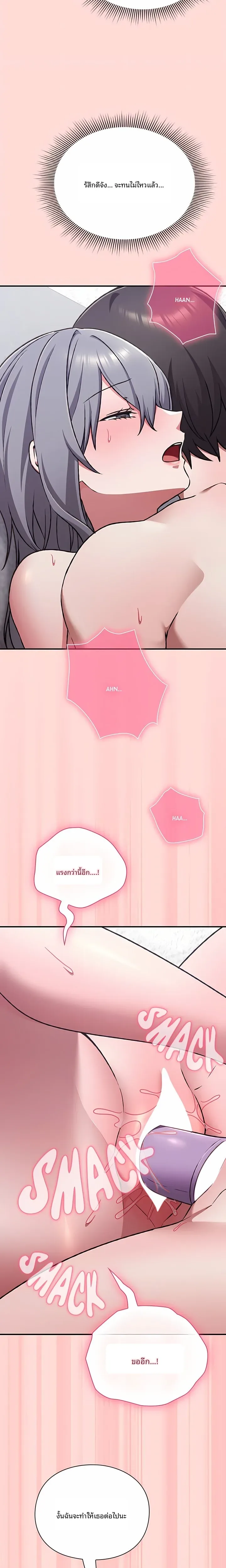 page-24