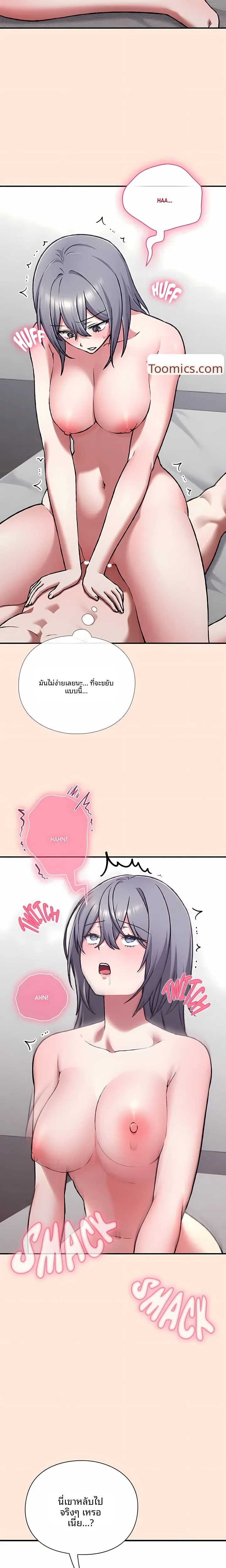 page-23