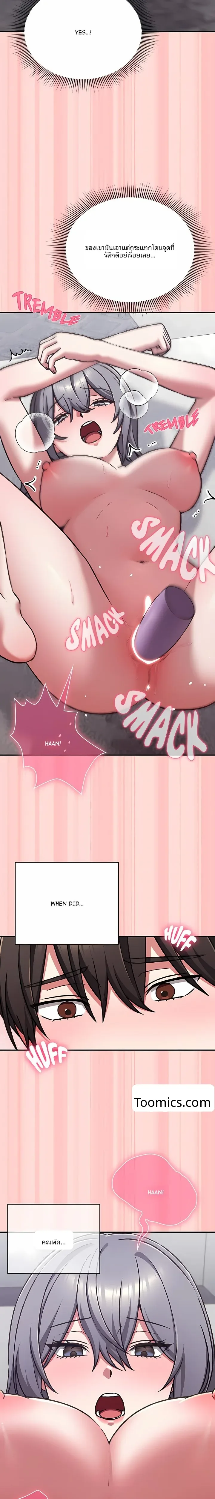 page-26