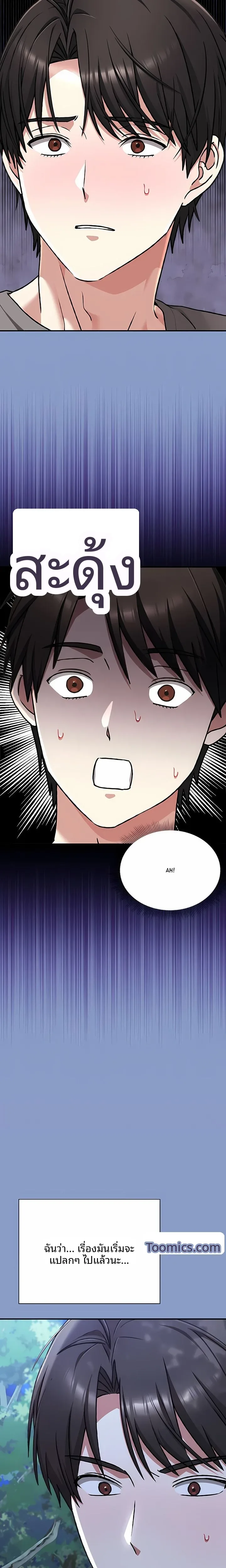 page-9
