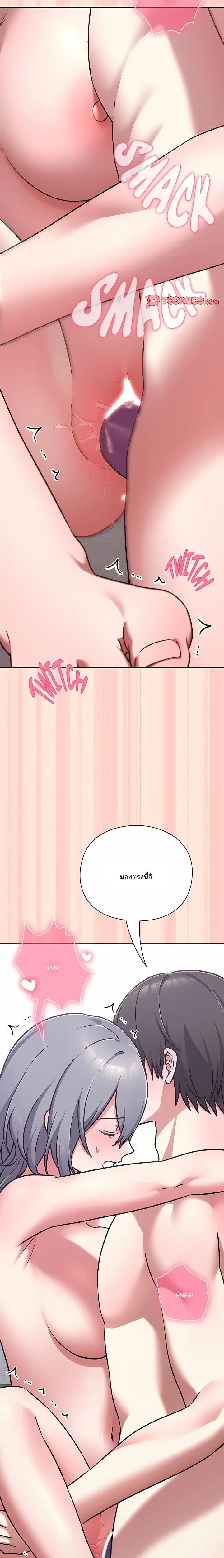 page-18
