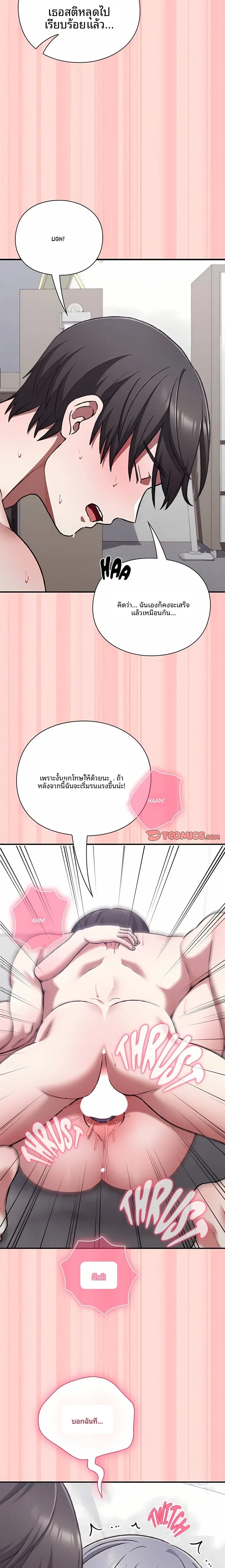 page-29