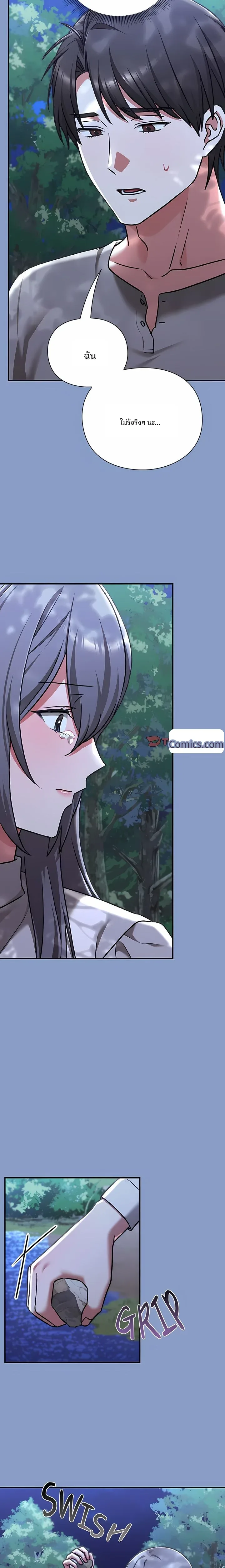page-11