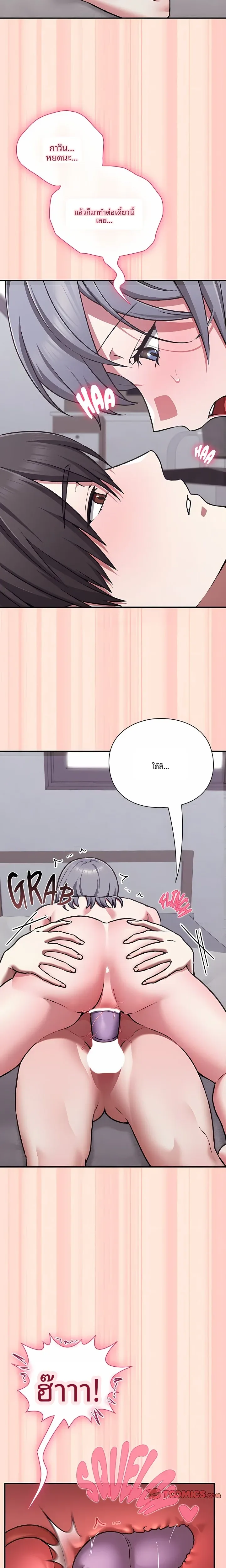 page-29