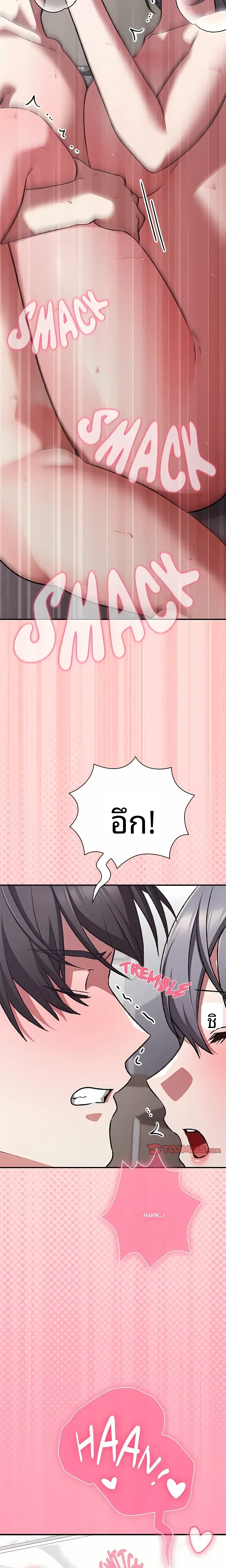 page-33