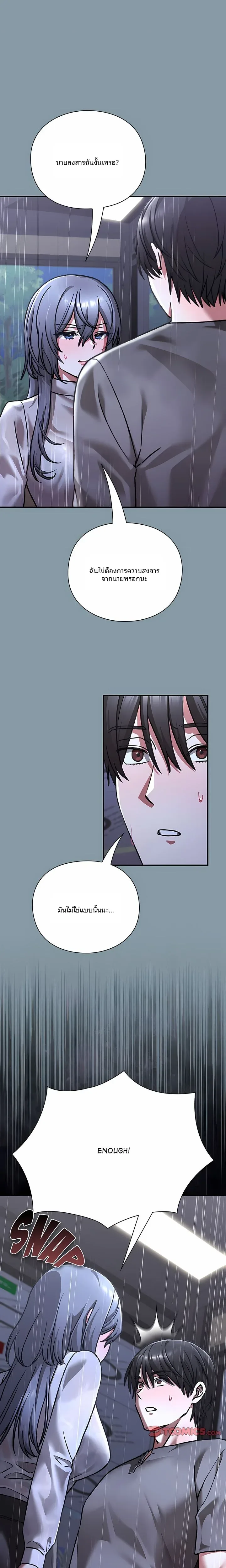 page-24