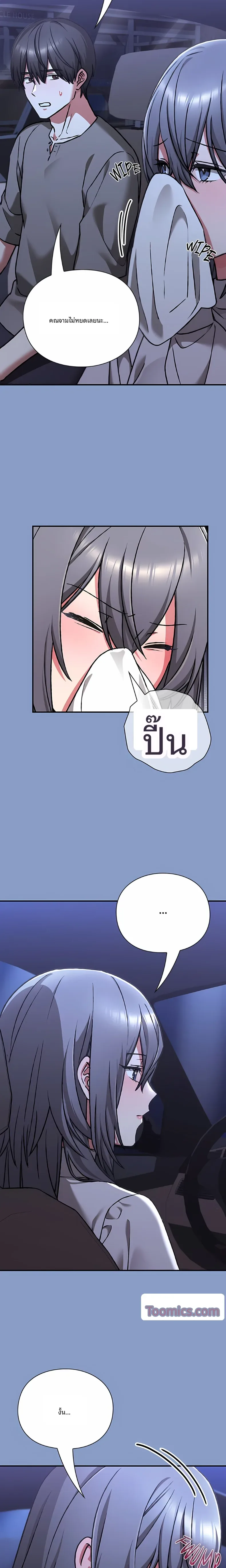 page-14