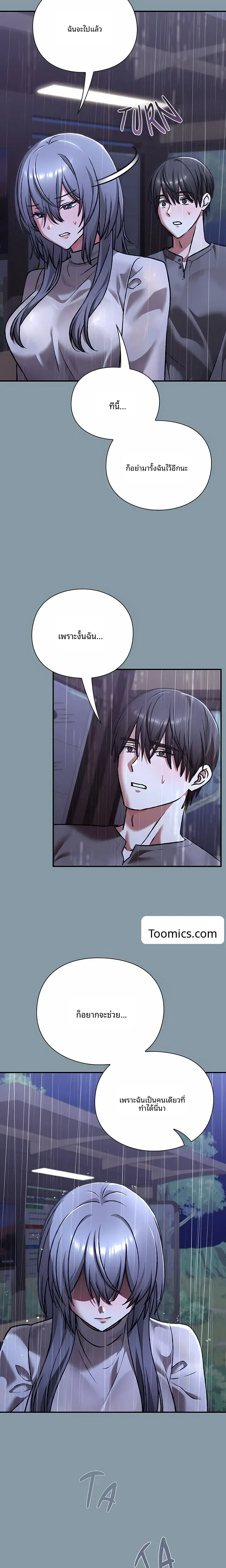page-26