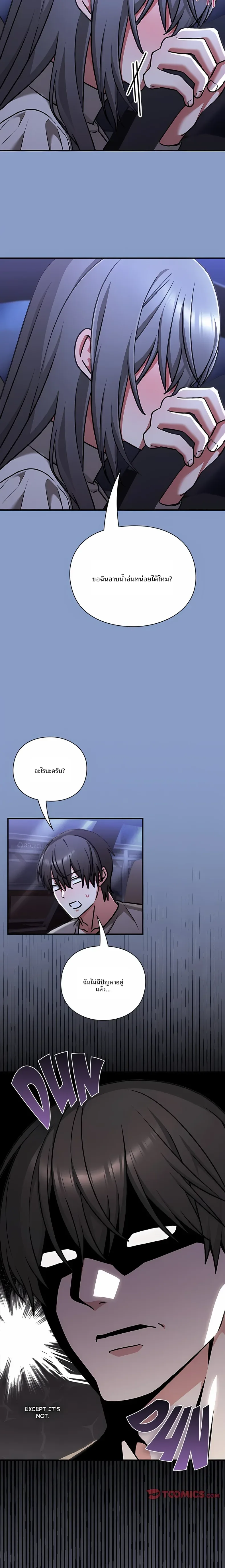 page-15