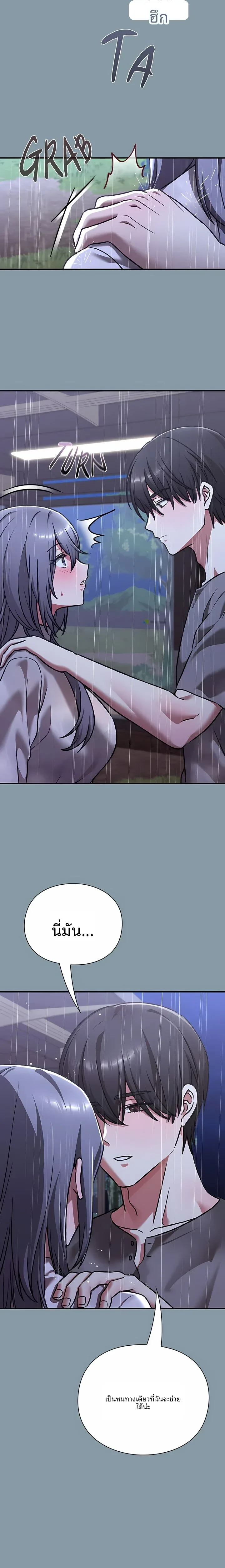 page-27