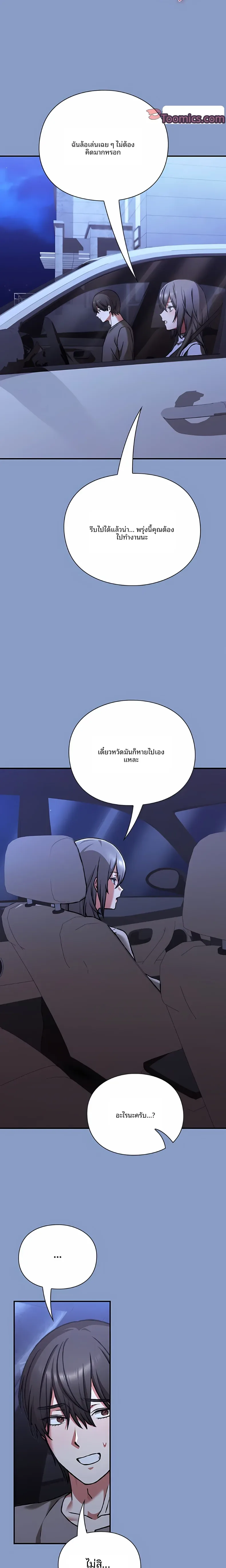page-17
