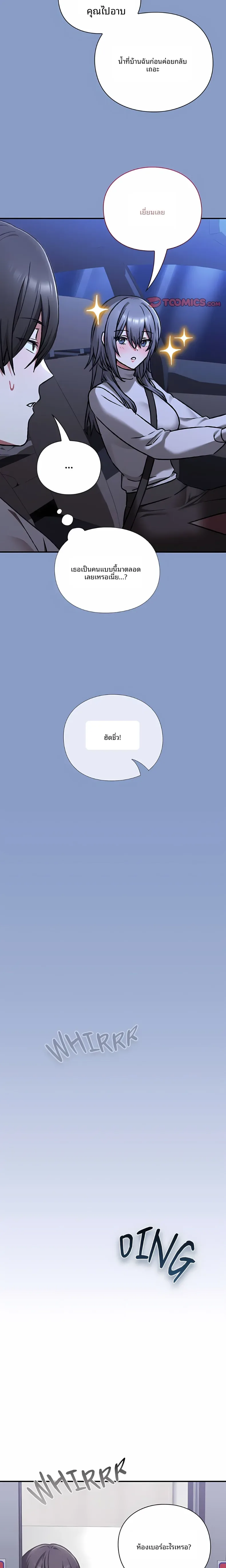page-18