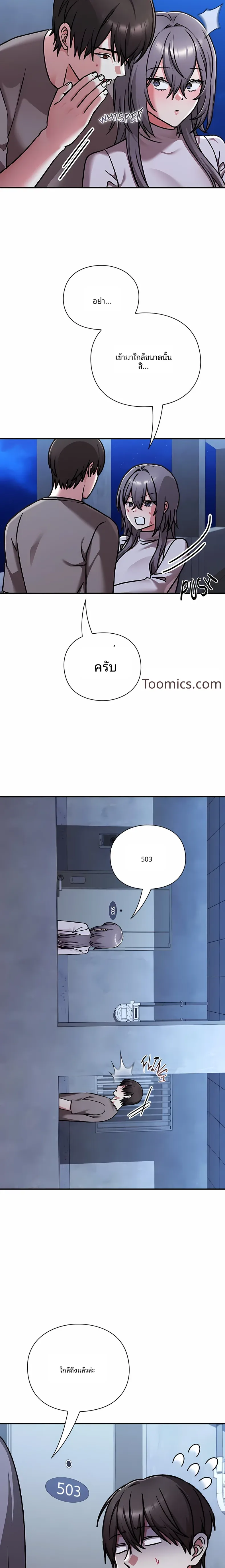 page-20