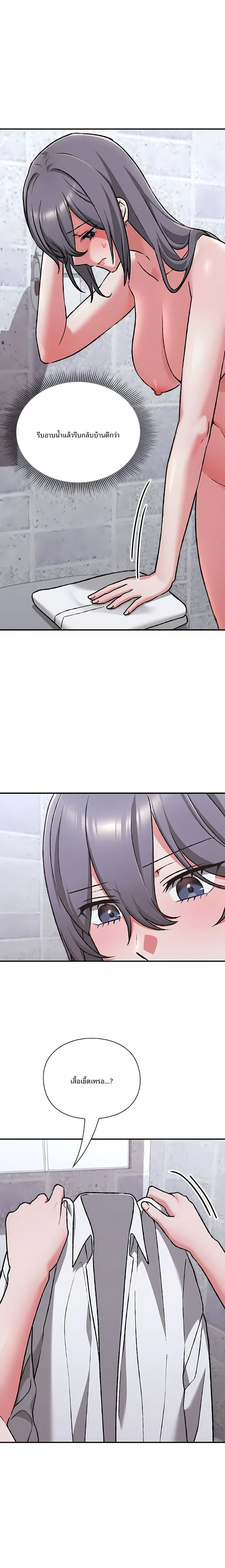 page-10