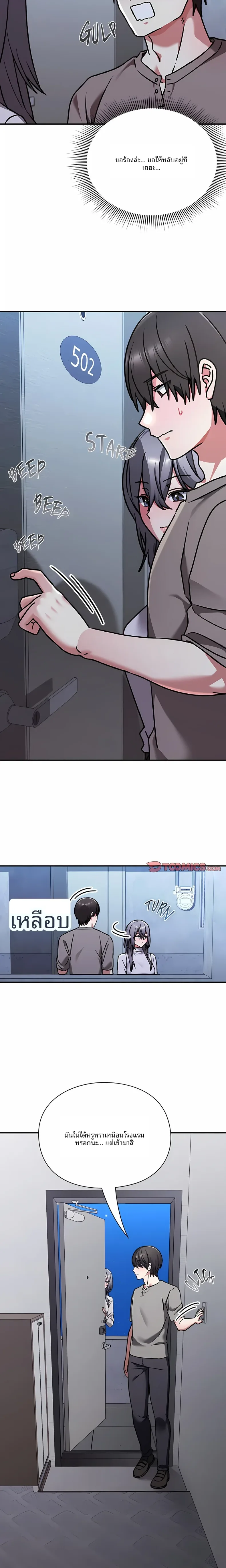page-21