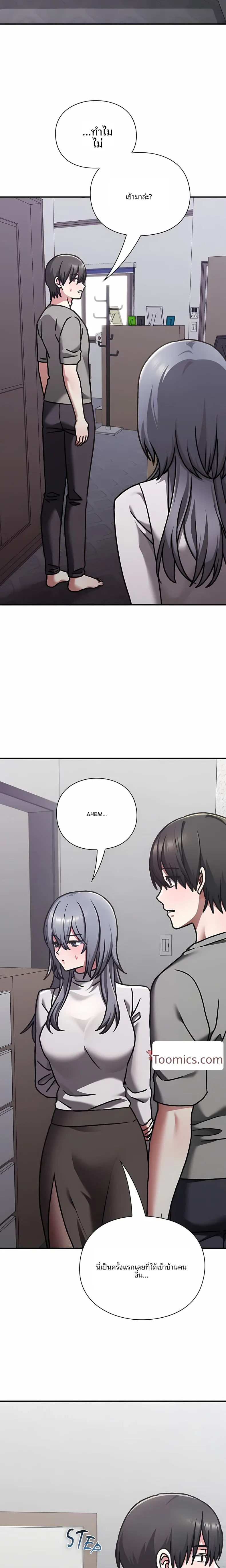 page-22