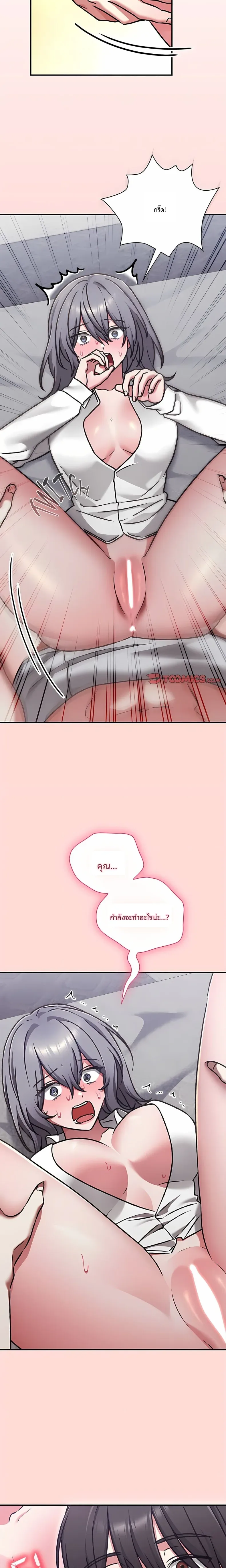 page-6