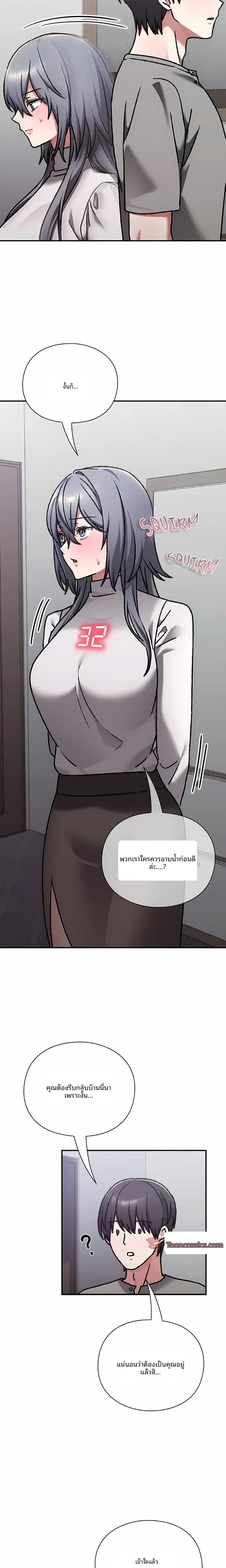 page-23