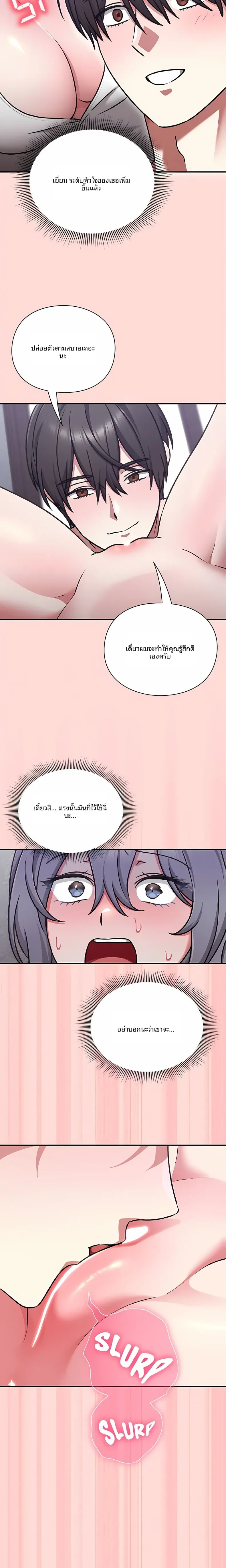 page-7