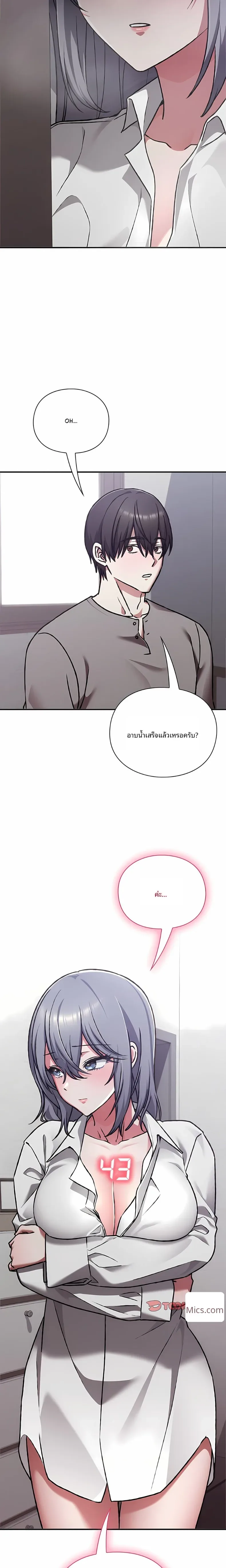 page-14
