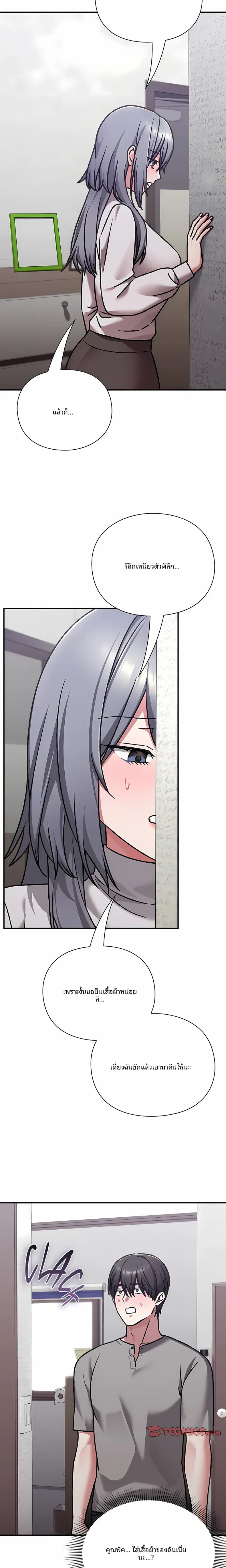 page-24