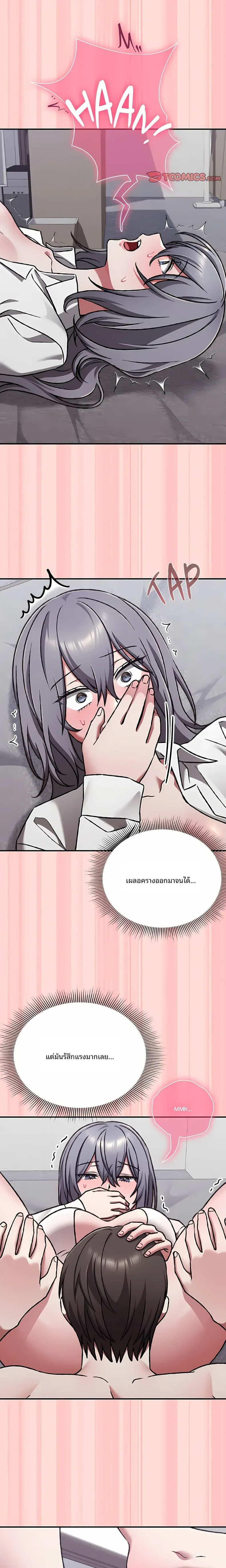 page-8