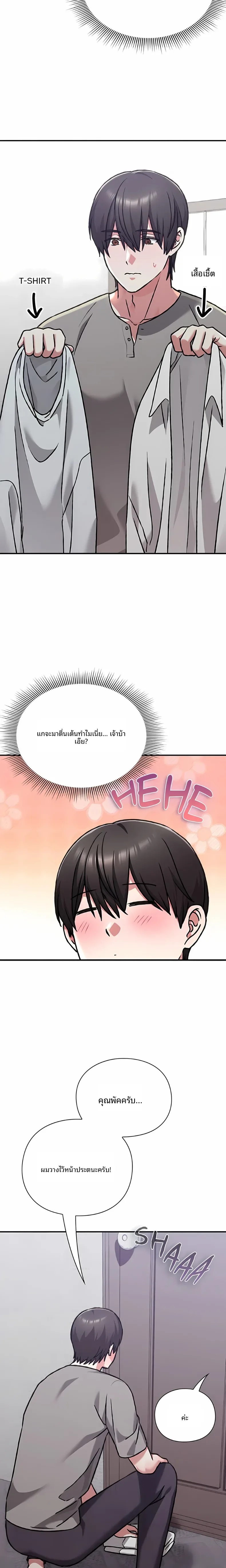 page-25