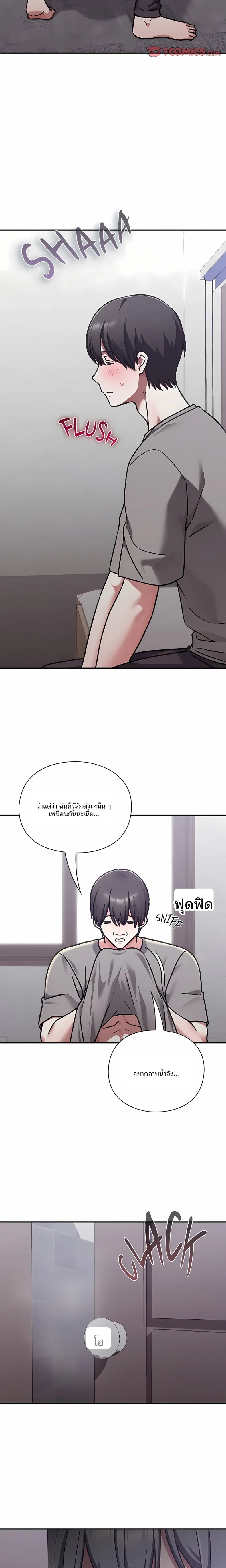 page-26