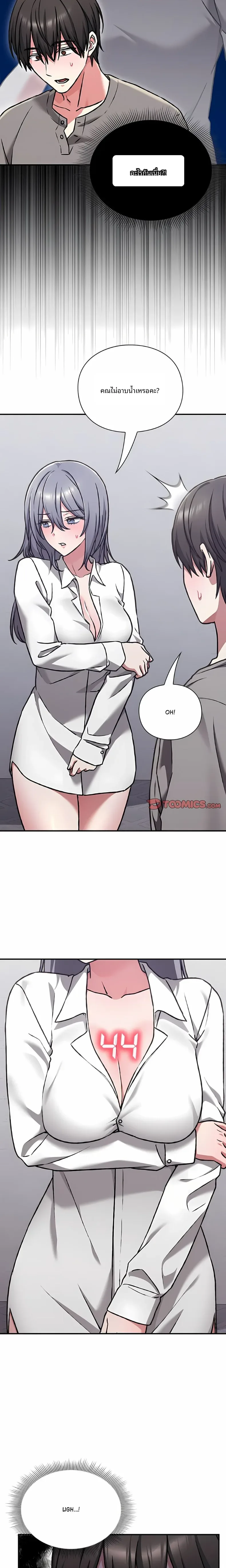 page-16