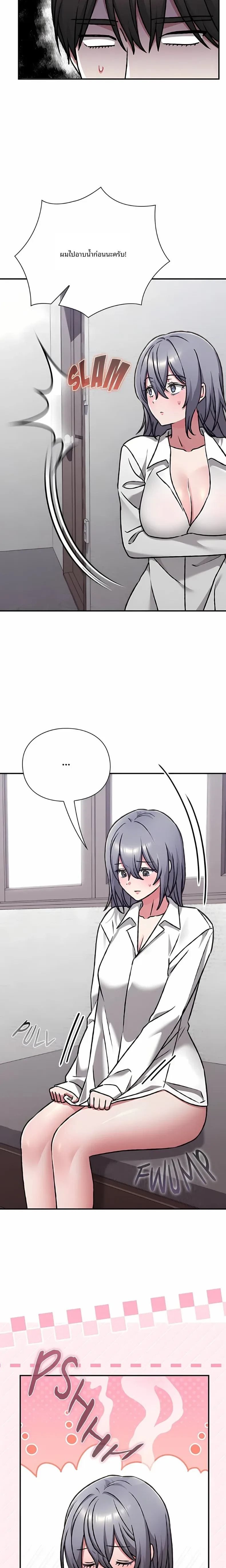 page-17