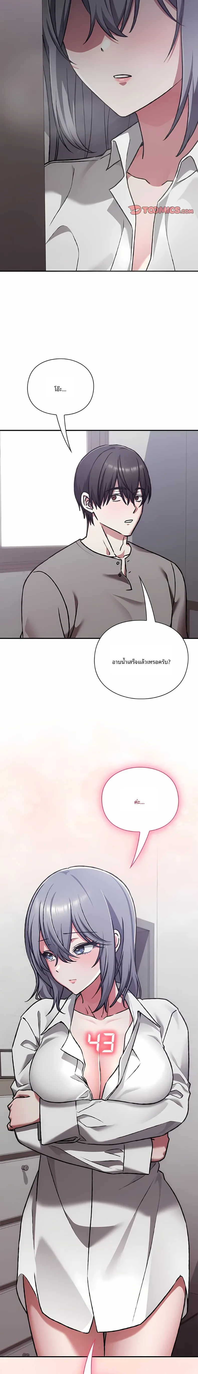 page-27