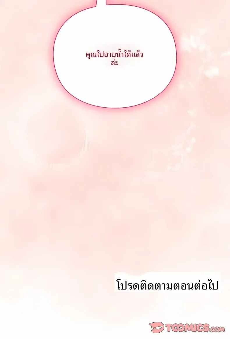 page-28