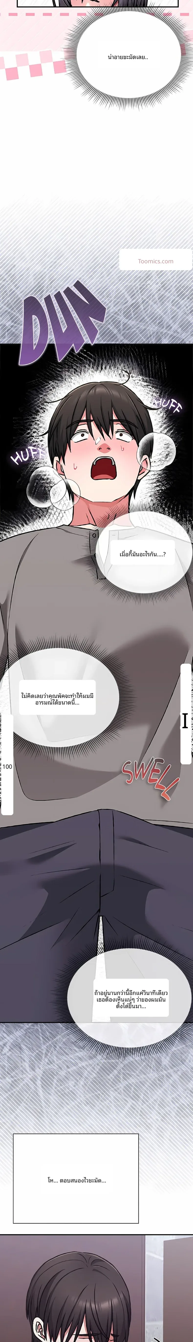page-18