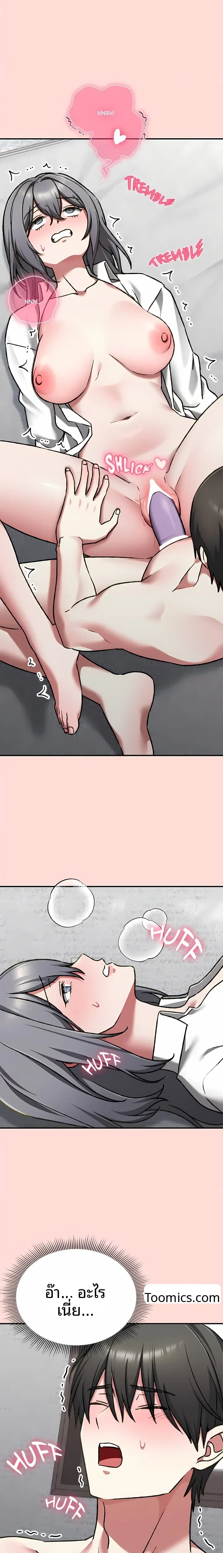 page-7
