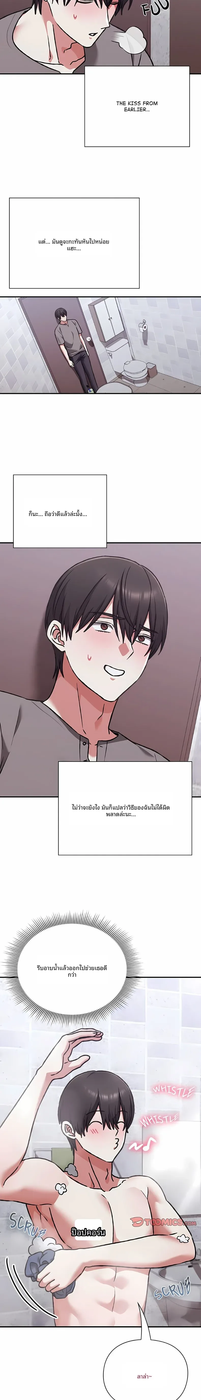 page-19