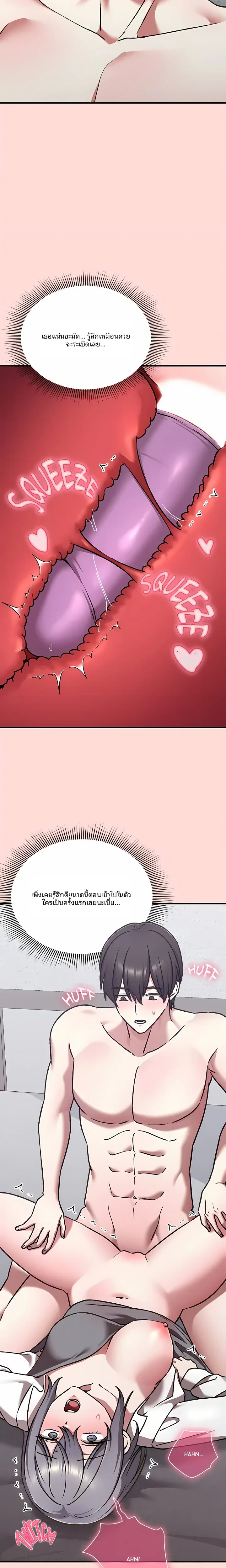 page-8