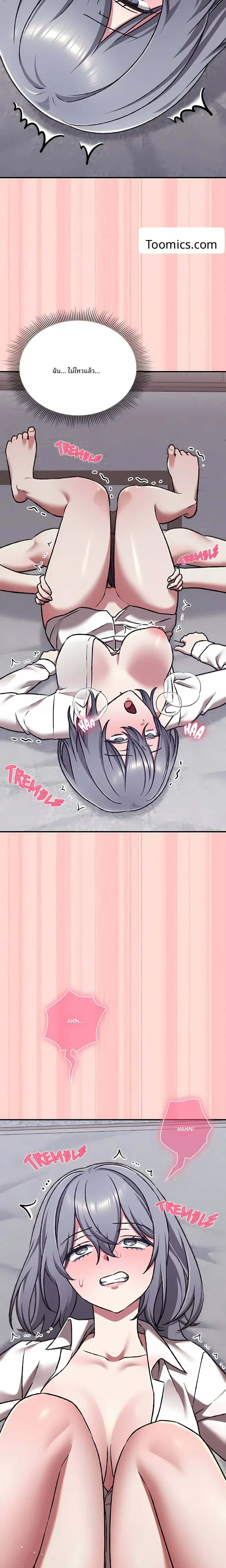 page-13