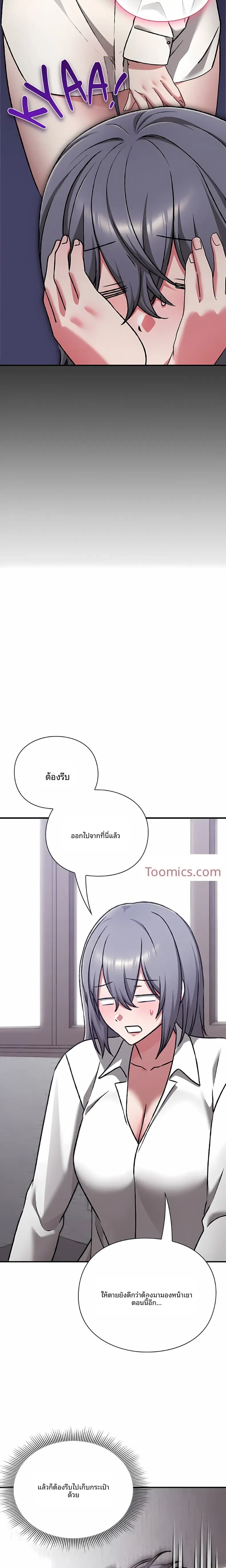 page-21